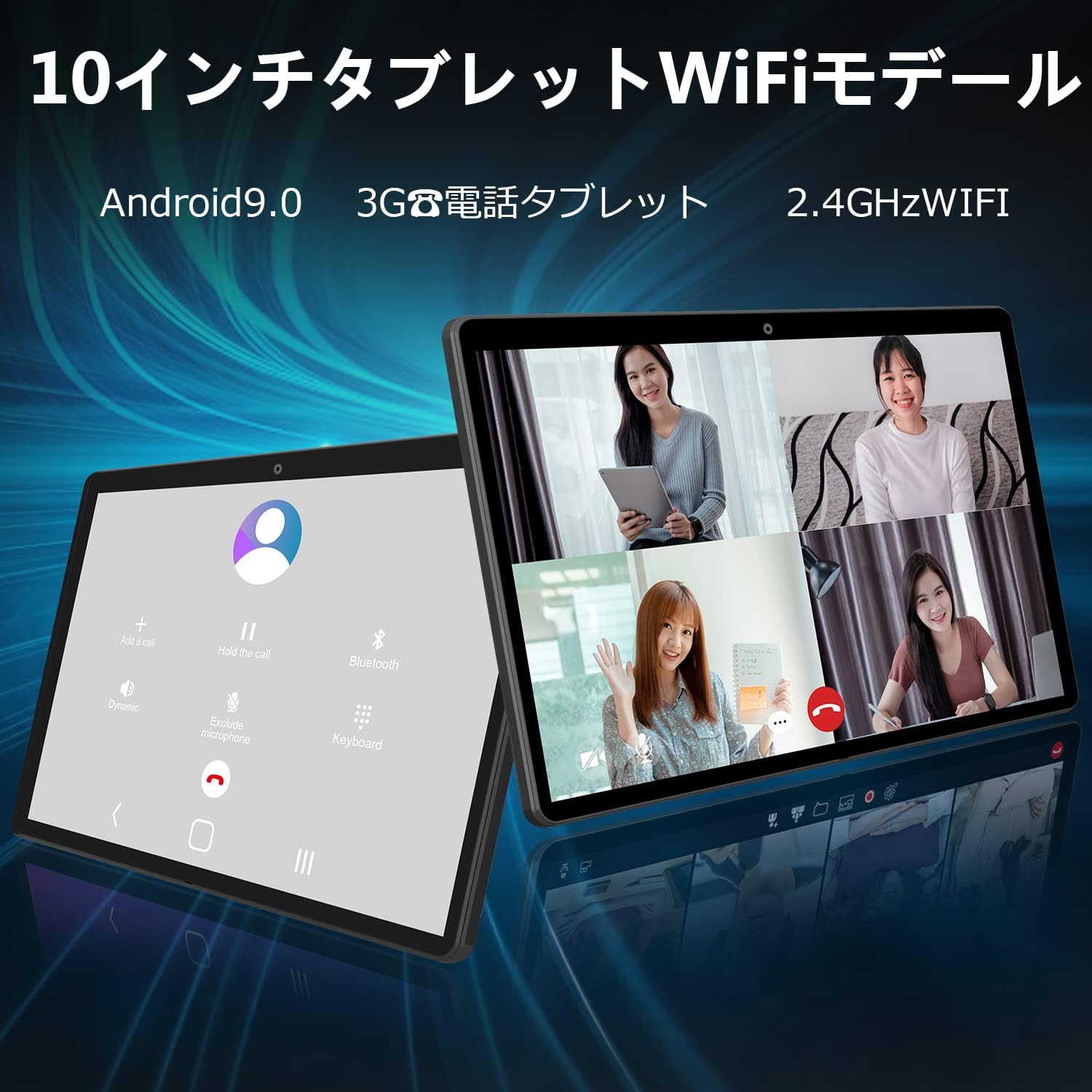 Amazon タブレット 10インチ Wi Fiモデル Ram2gb Rom32gb 128gb拡張でき4コアcpu 1280 800解像度hd Ipsディスプレイ3g電話タブレットandroid9タブレット2mp 5mpデュアルカメラ 6000mah Gms認証 日本語取扱説明書付きタブレットpc 黒 Zonko パソコン 周辺機器 通販 Amazon タブレット 10インチ Wi Fiモデル Ram2gb Rom32gb 128gb拡張でき4コアcpu 1280 800解像度hd Ipsディスプレイ3g電話タブレットandroid9タブレット2mp 5mpデュアルカメラ 6000mah Gms認証 日本語取扱説明書付きタブレットpc 黒 Zonko パソコン 周辺機器 通販