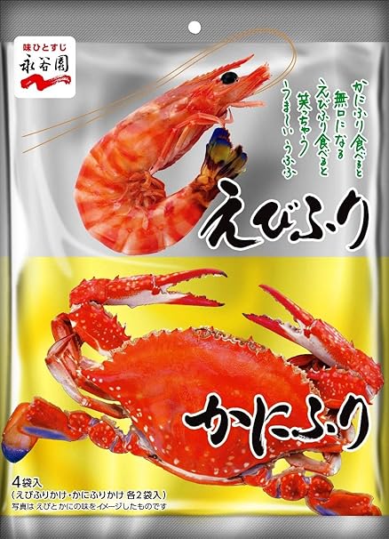 Amazon 永谷園 えびふりかにふり 4食入 5袋 永谷園 ふりかけ 通販