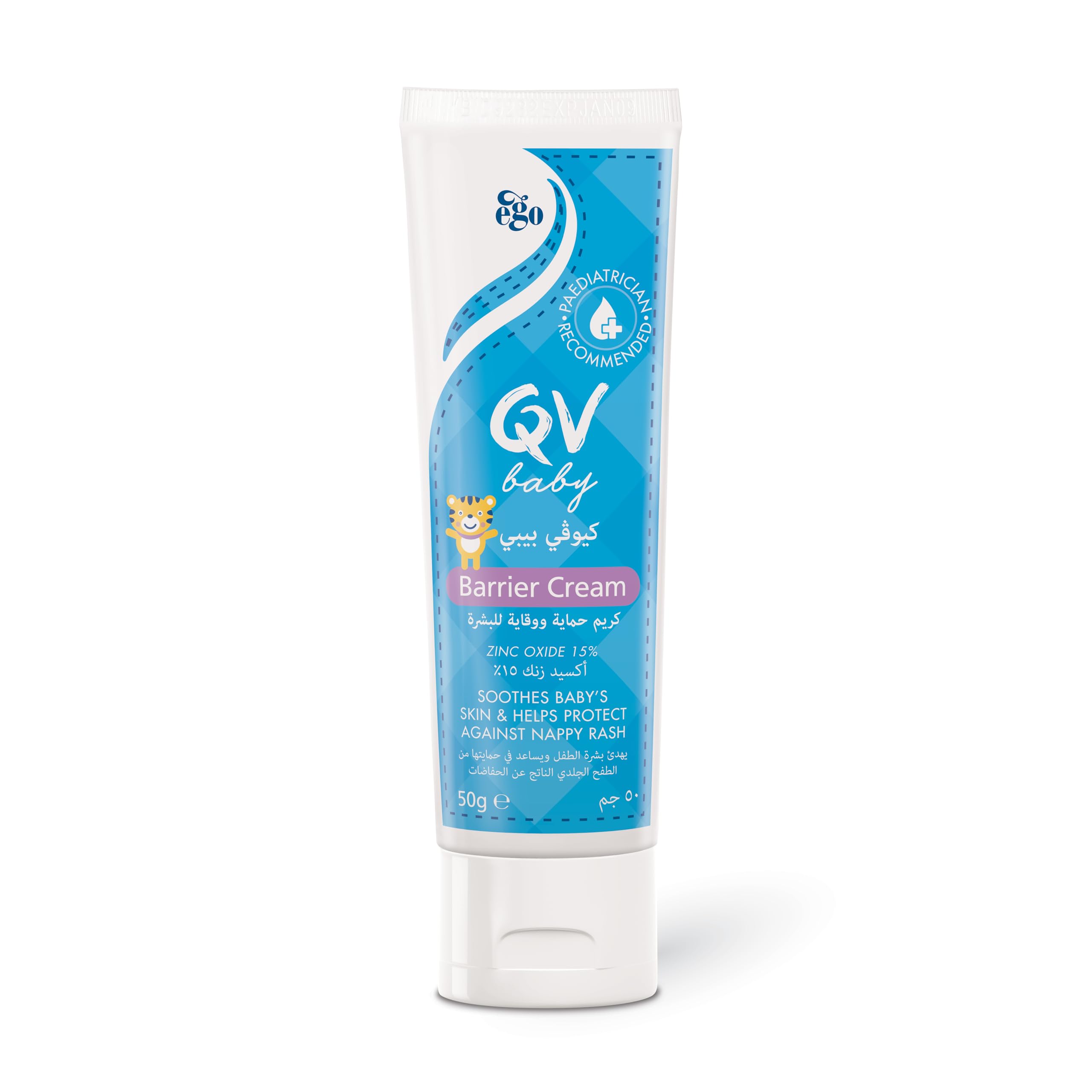 QVBaby Barrier Cream 50g