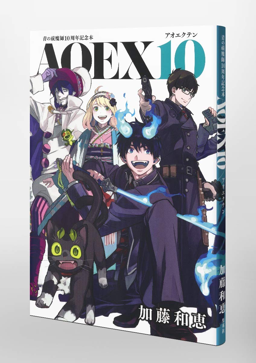 Sale 60 Off 値下げしました 青の祓魔師 エクソシスト 最新刊まで