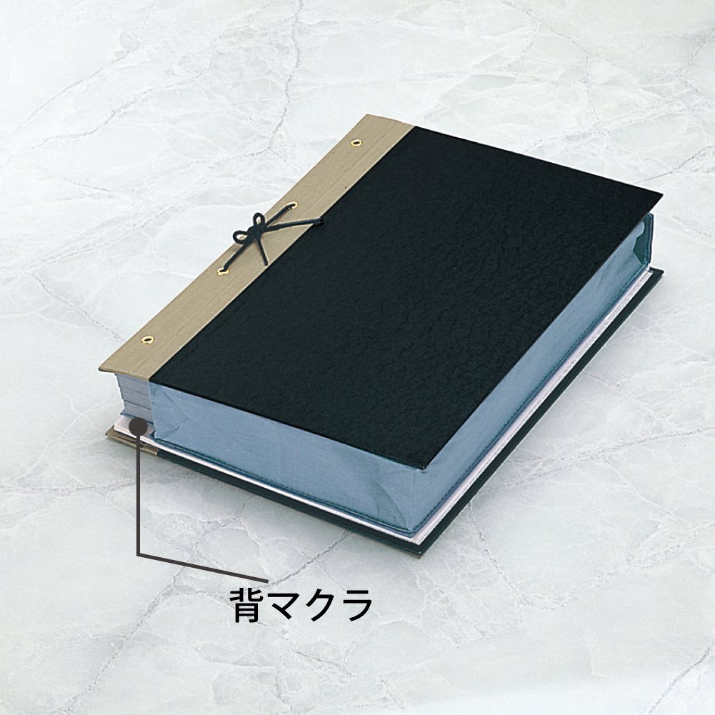 Amazon | コクヨ ファイル 布製図面袋用 背マクラ A4 10mm幅 100枚 セ  