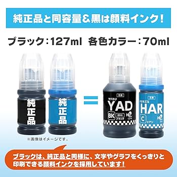 Amazon.co.jp: 【横トナ】エプソン(EPSON)用 YAD/HAR YAD