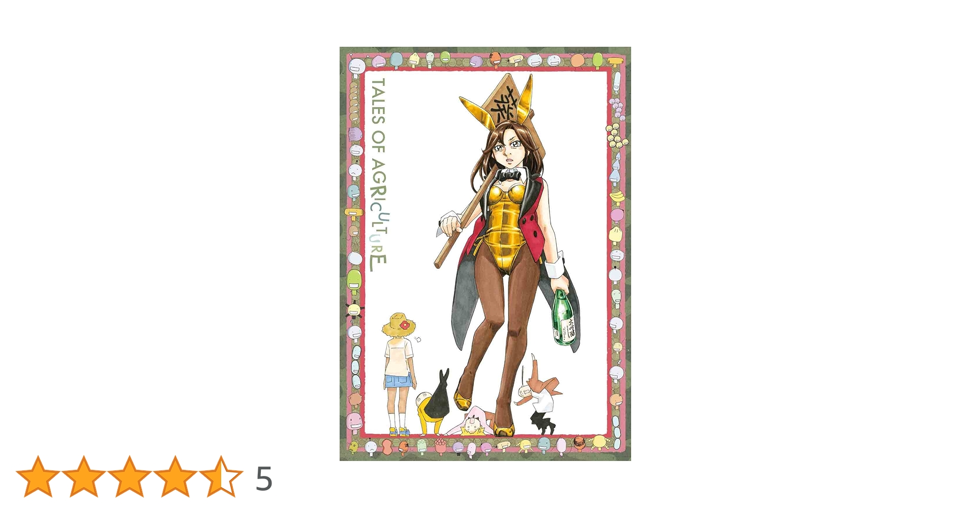kny25148#9もやしもんリターンズBlu-ray全6巻セット Amazon.co.jp: もやしもんリターンズ 第6巻 [Blu-ray] : 阪口