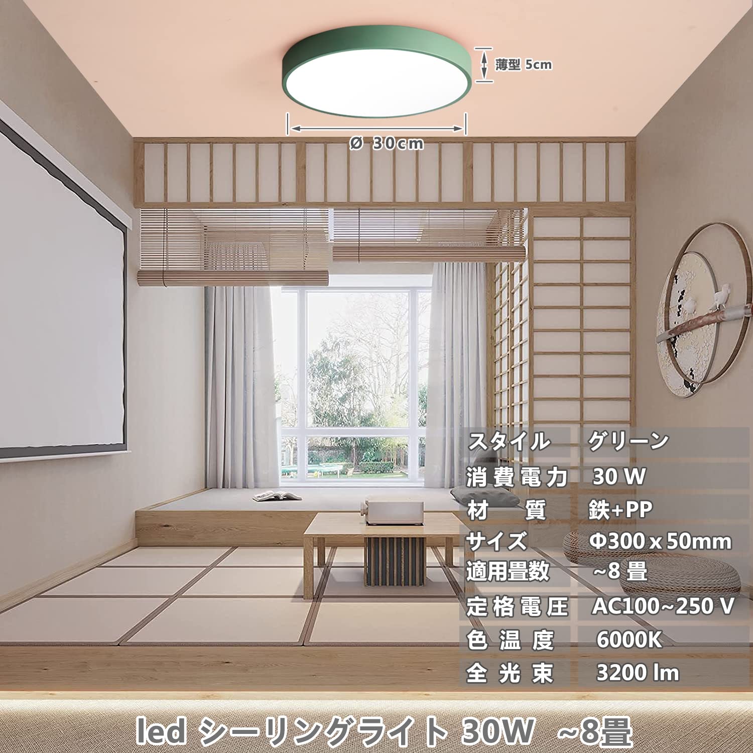 Amazon.co.jp : シーリングライト led 30W 4~6畳用 昼光色(6000k