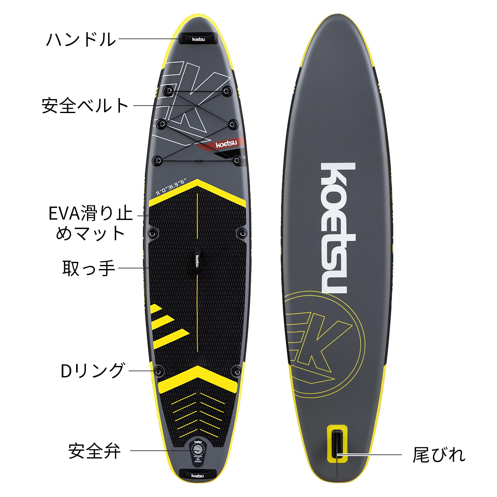 Amazon | KOETSU サーフボード SUPボード セット 初心者向け 長さ320cm