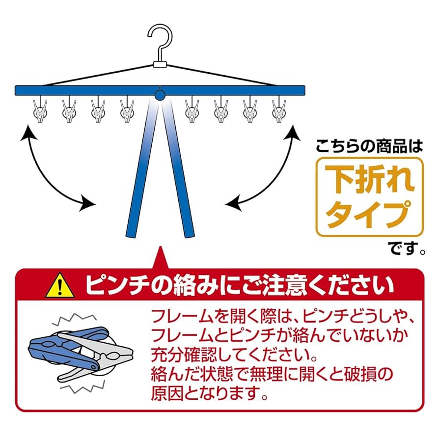 Amazon.co.jp: ニシダ ポリプロピレン 洗濯物干し 角ハンガー