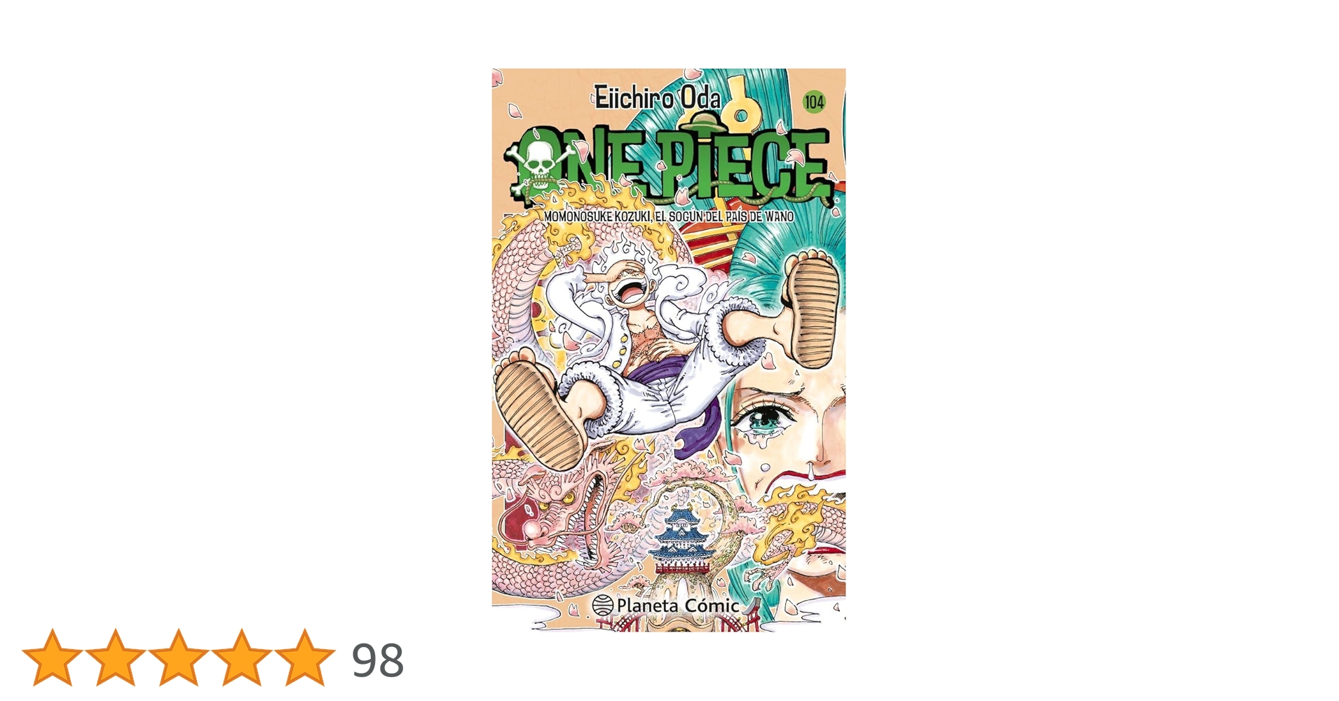Amazon.co.jp: One Piece nº 104 (Manga Shonen) : 本
