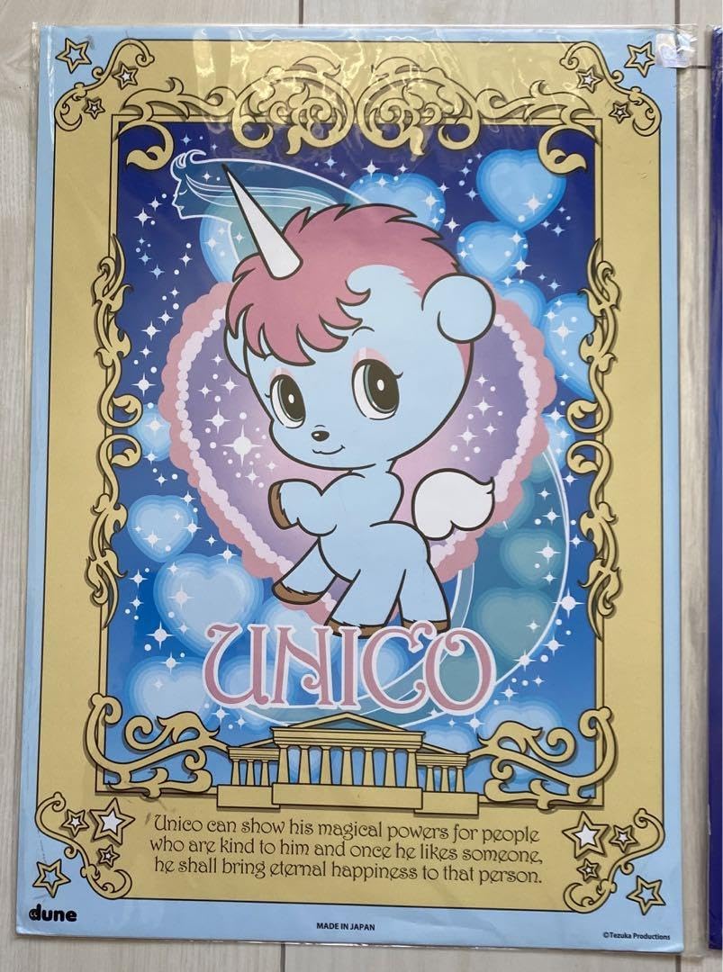 Amazon.co.jp: ユニコ ドリーミーポスター 手塚治虫 4枚セット