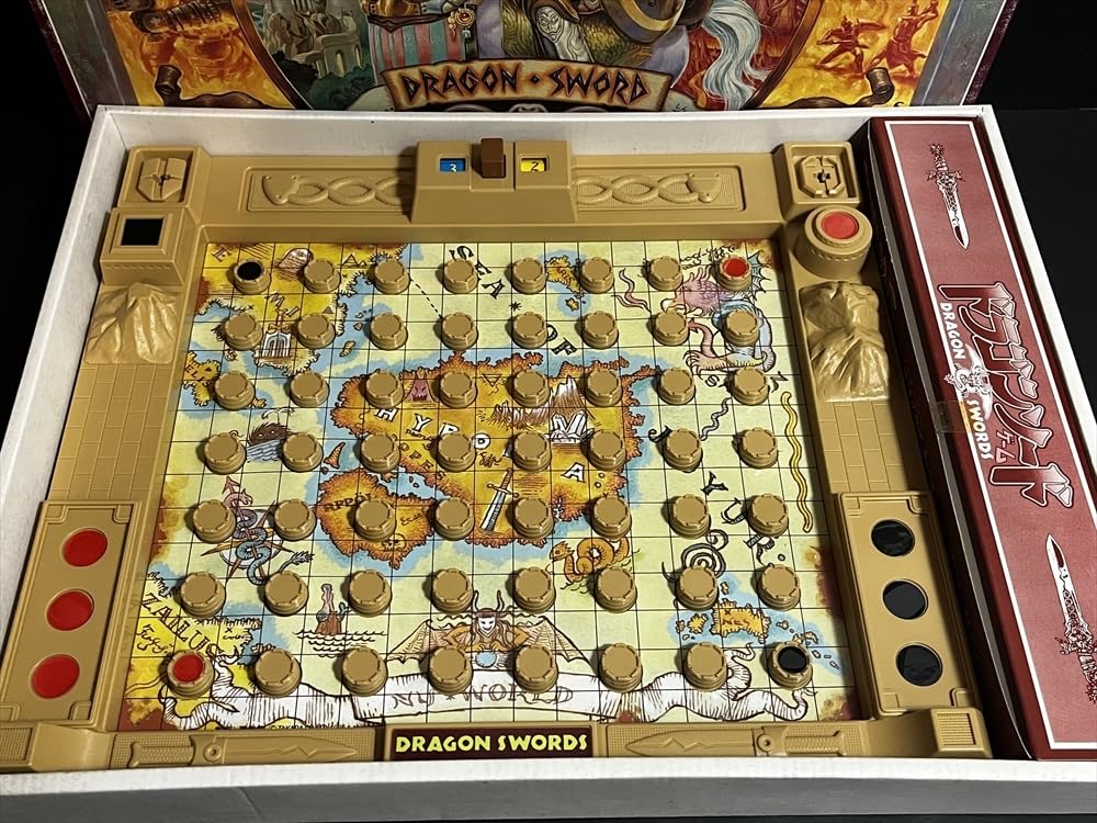 Amazon | 86年 ドラゴンソードゲーム 昭和 レトロ ボードゲーム