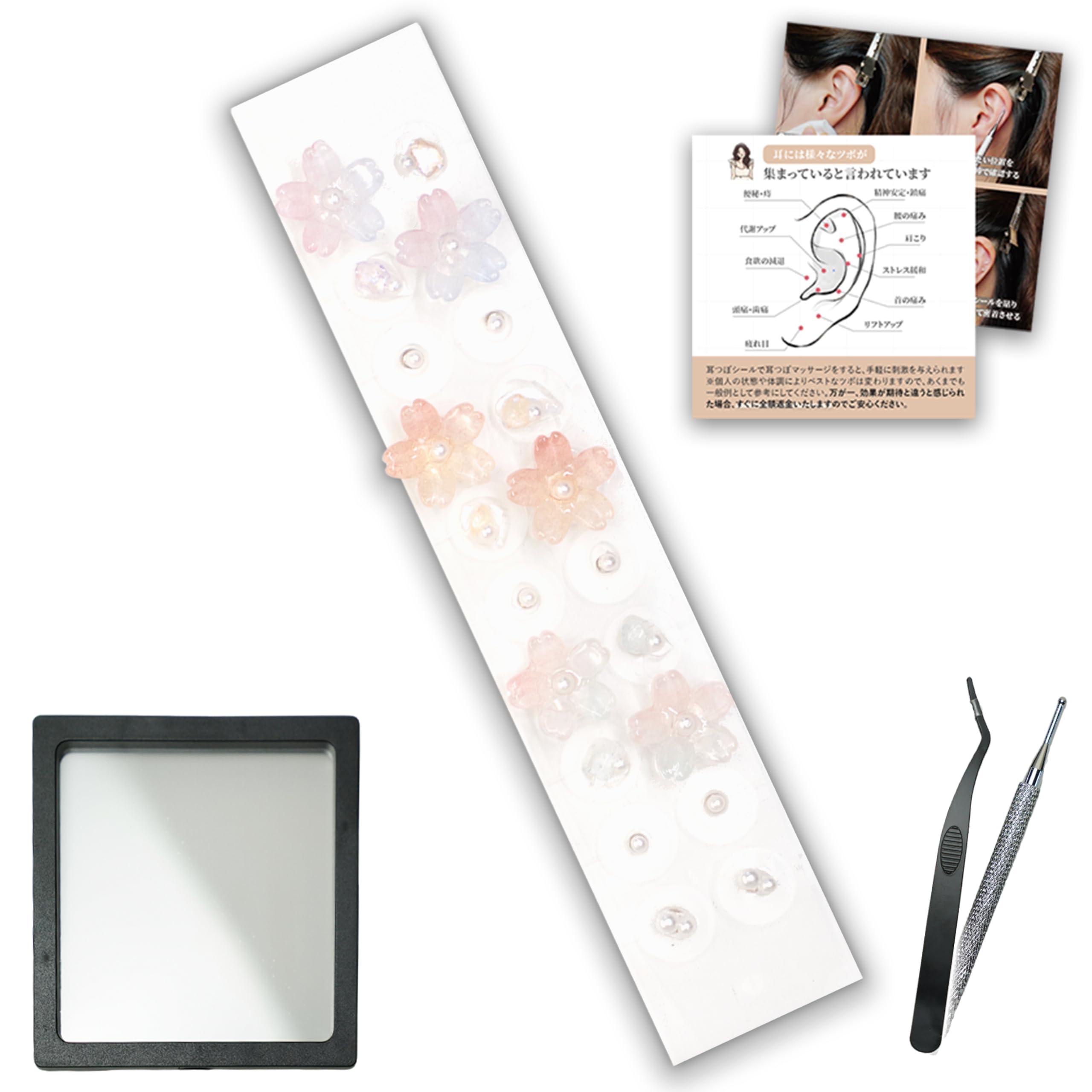 マグレイン 耳つぼシール 1箱❣️おまけにカラーコピー説明書同封 マグレイン 耳つぼシール 1箱❣️おまけにカラーコピー説明書同封