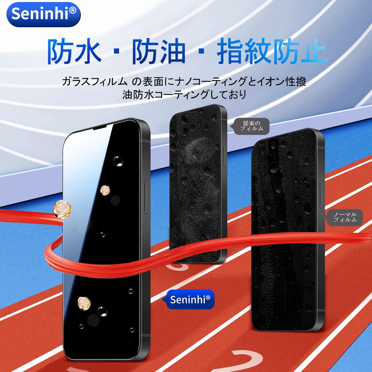 Amazon.co.jp: 対応 iPhone 17E / iPhone 16E ガラスフイルム 用の