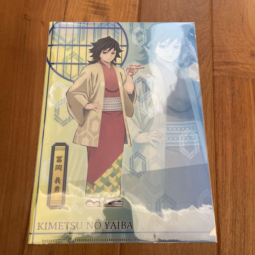 Amazon.co.jp: 鬼 滅 冨岡義勇 くら寿司 コラボ 第2弾 クリアファイル