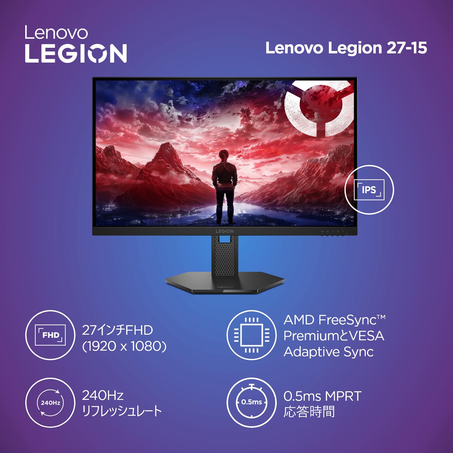 Amazon.co.jp: Lenovo ゲーミングモニター Legion 27-15 27インチ/フル
