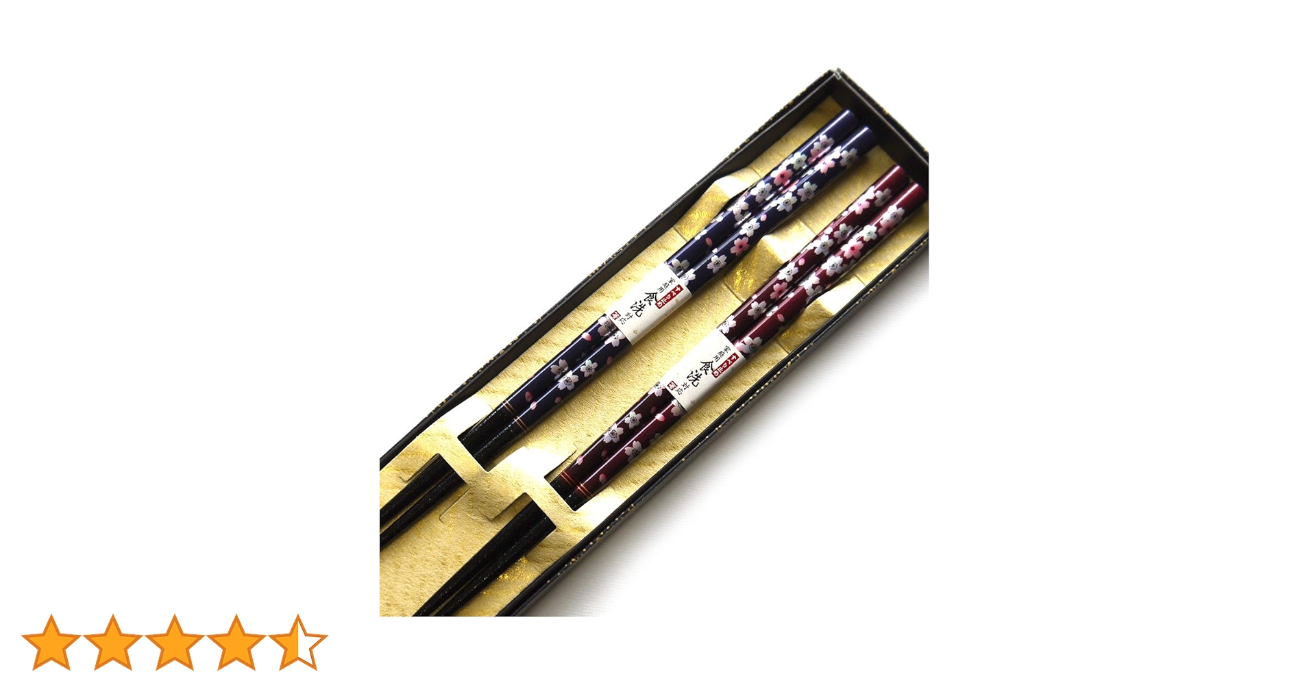 <新品・未使用> 黒い箸 青と金のストライプ 2膳　約23cm 箸 金箔ストライプ 【メール便可】 木製 漆塗り カトラリー FC