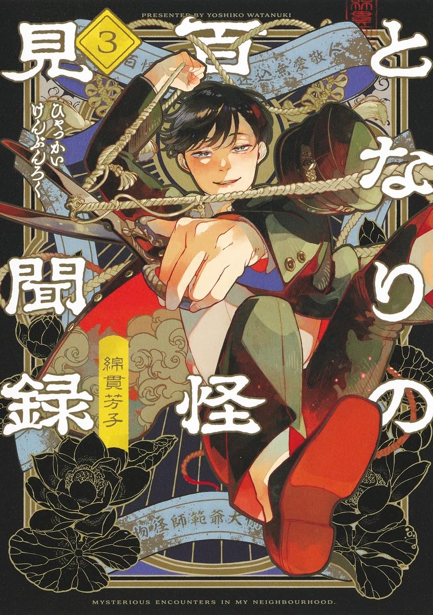 新品&中古　漫画家セット 楽天市場】【漫画】【中古】BOY ＜1〜33巻完結＞ 梅澤春人 【全巻