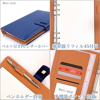 Amazon.co.jp: MT's SHOP システム手帳 A5 PUレザー カバー 6穴 リング