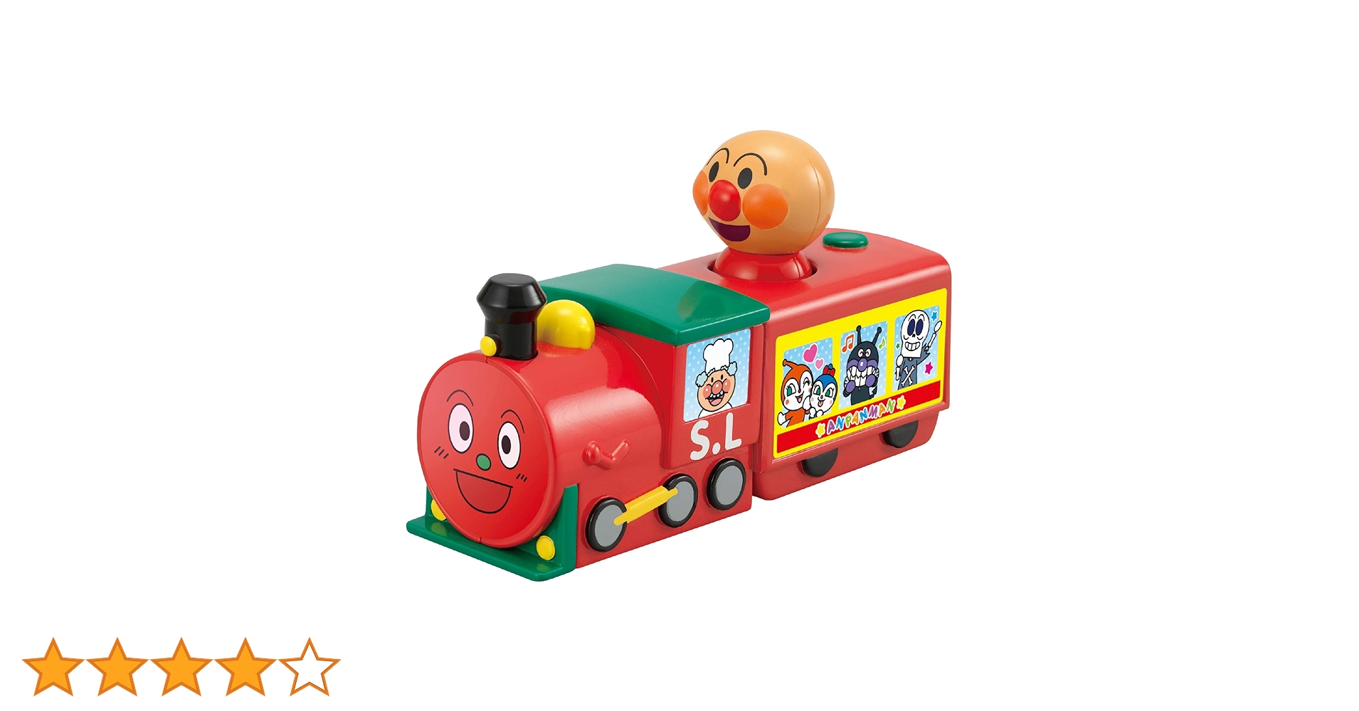 Amazon | ジョイパレット アンパンマン プルってビューン! SL