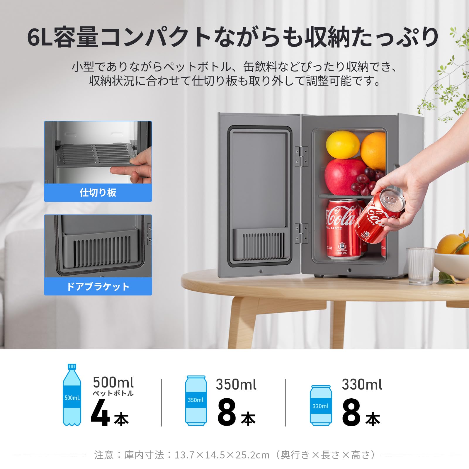 新品未開封　EENOUR 6L 冷温庫 ミニ冷蔵庫　グレー EENOUR 「ゾロ目・先着併用3%OFF」冷蔵庫 冷温庫 日本製冷却