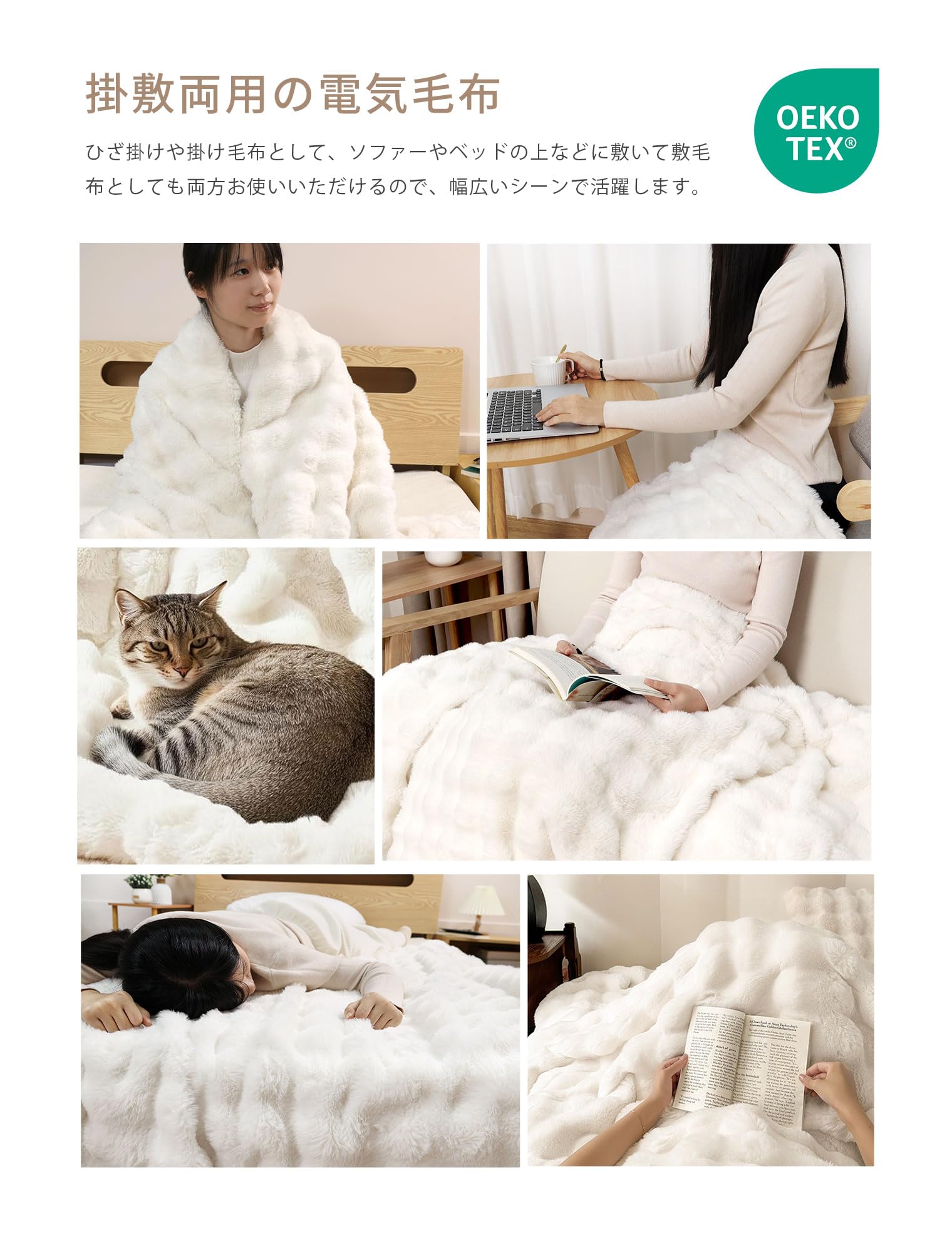 Amazon.co.jp: Juliyas Electric Blanket 【Super Popular on SNS
