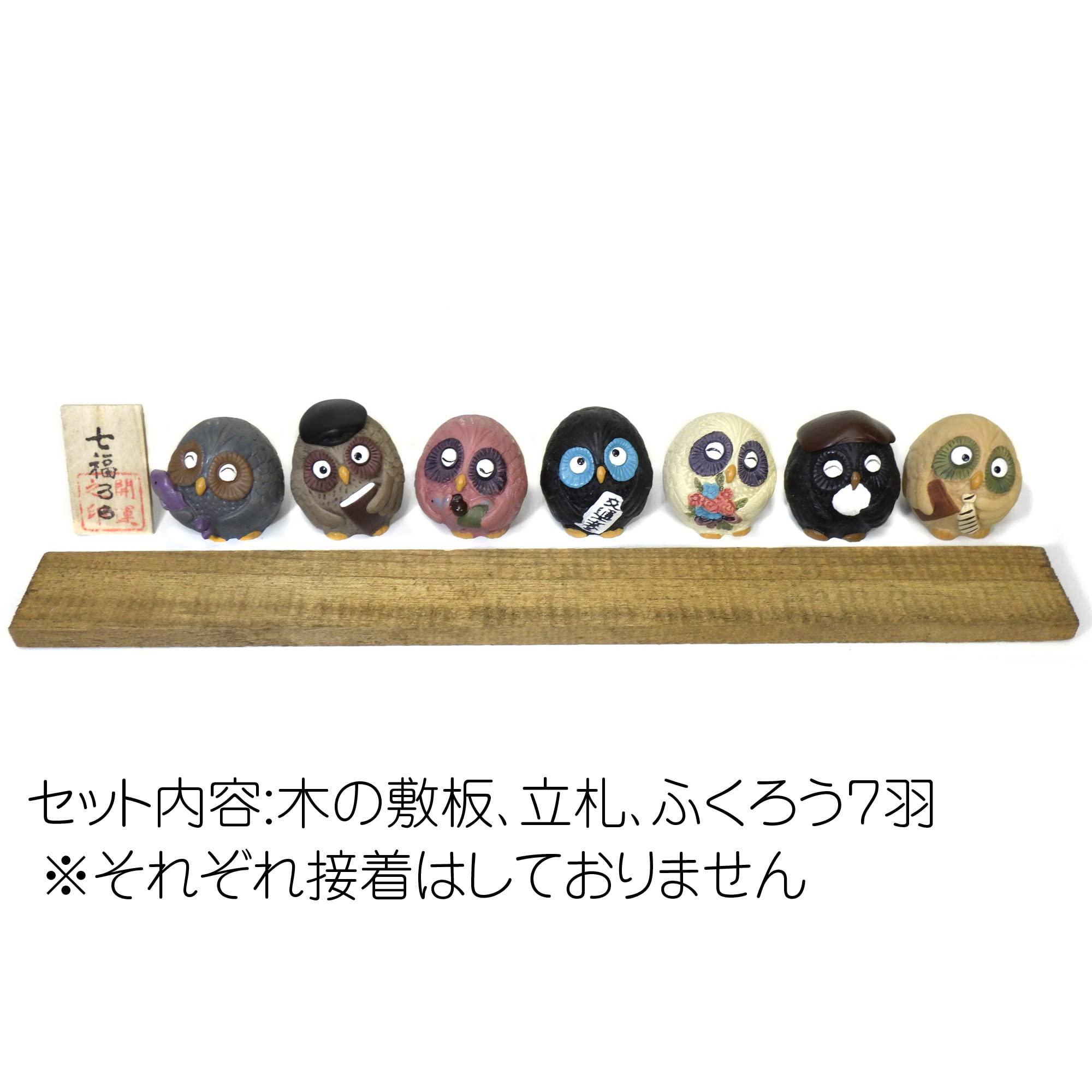 Amazon.co.jp: 七福ろう 置物 : ホーム＆キッチン