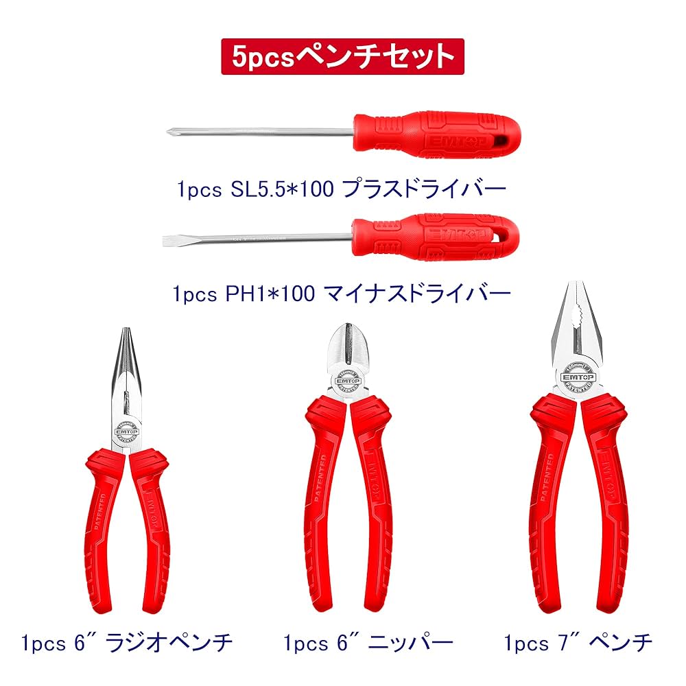 ペンチ、ニッパー、プラスマイナスドライバーホルダー ペンチ、ニッパー、プラスマイナスドライバーホルダーブラック