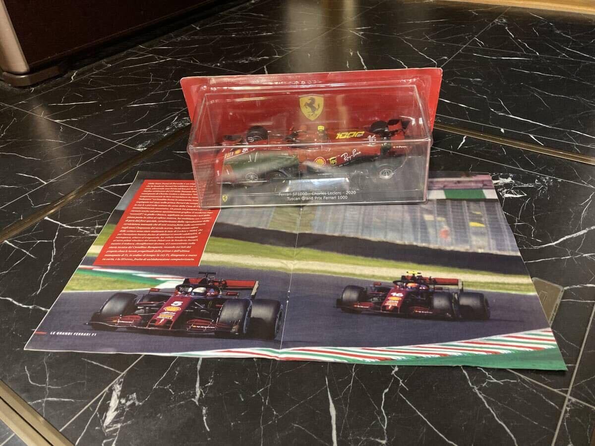 Amazon.co.jp: 日本未発売 フェラーリF1ビッグスケールコレクション 