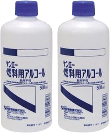 Amazon ケンエー 燃料用アルコール 500ml 2個セット ケンエー 除菌剤 Amazon ケンエー 燃料用アルコール 500ml 2個セット ケンエー 除菌剤