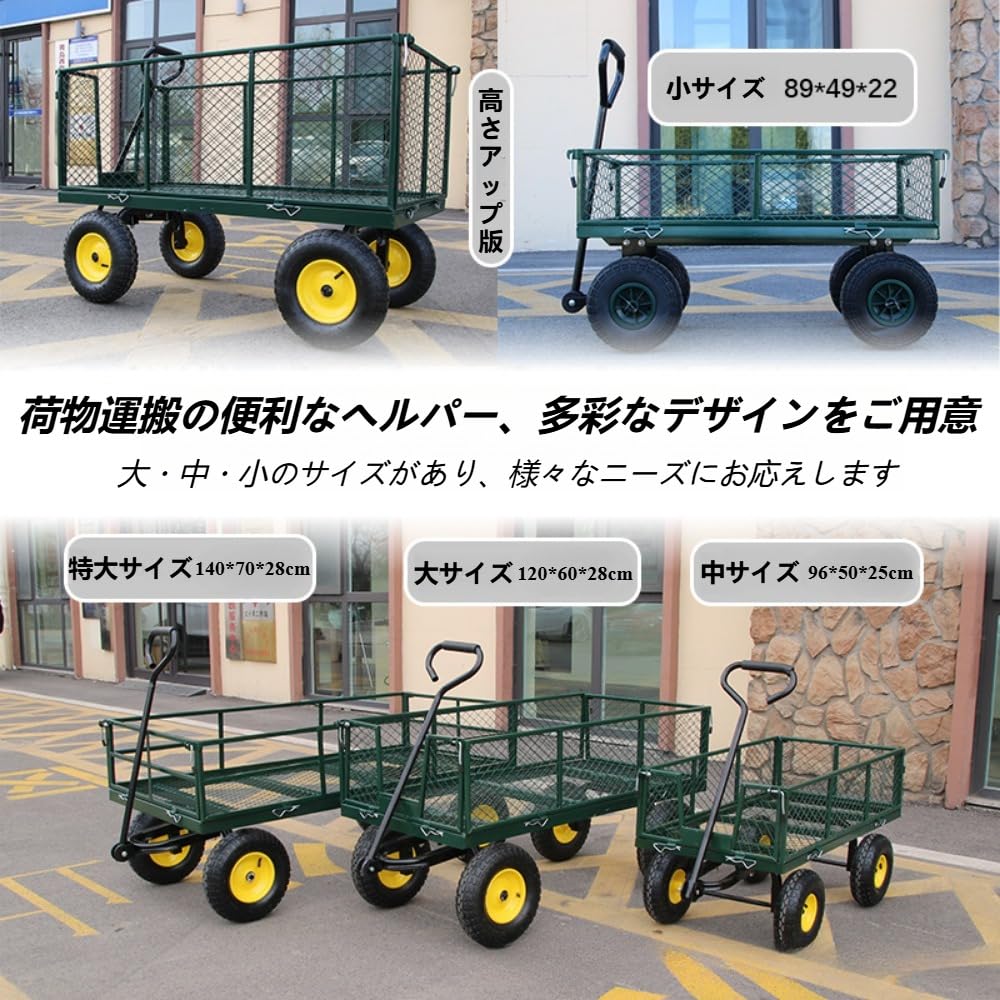 Amazon.co.jp: ガーデンカート カゴ台車 キャリーカート 手引き台車