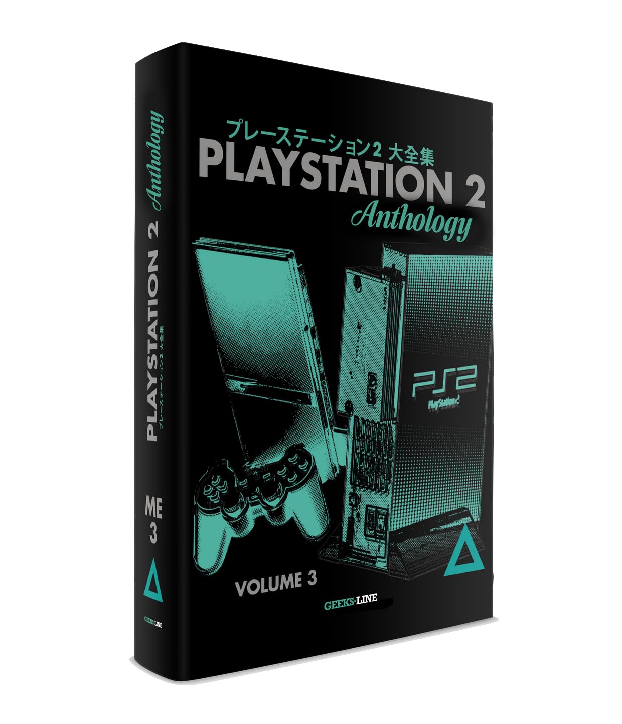 Playstation 2 Anthology Vol. 3 by Geeks-Line HARDBACK 9782380170382