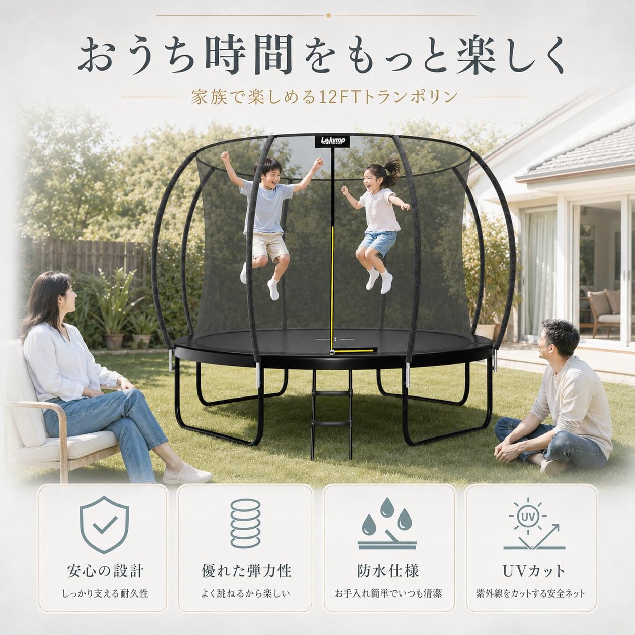 Amazon | LeJump トランポリン 屋外用 大型 12FT(366cm) 安全保護