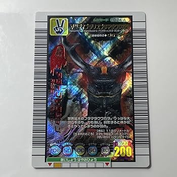 ムシキング マンディブラリスフタマタクワガタ アダー 2005セカンド 金 レア マンディブラリスフタマタクワガタ200 2025セカンド ムシキング