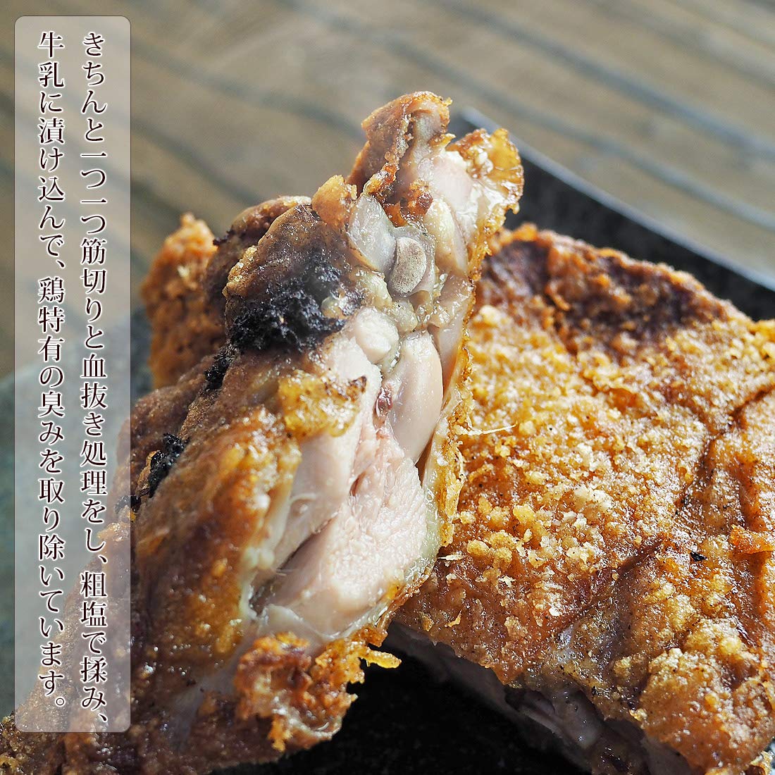 Amazon.co.jp: 唐揚げ フライドチキン 骨付き鶏もも オリジナルチキン