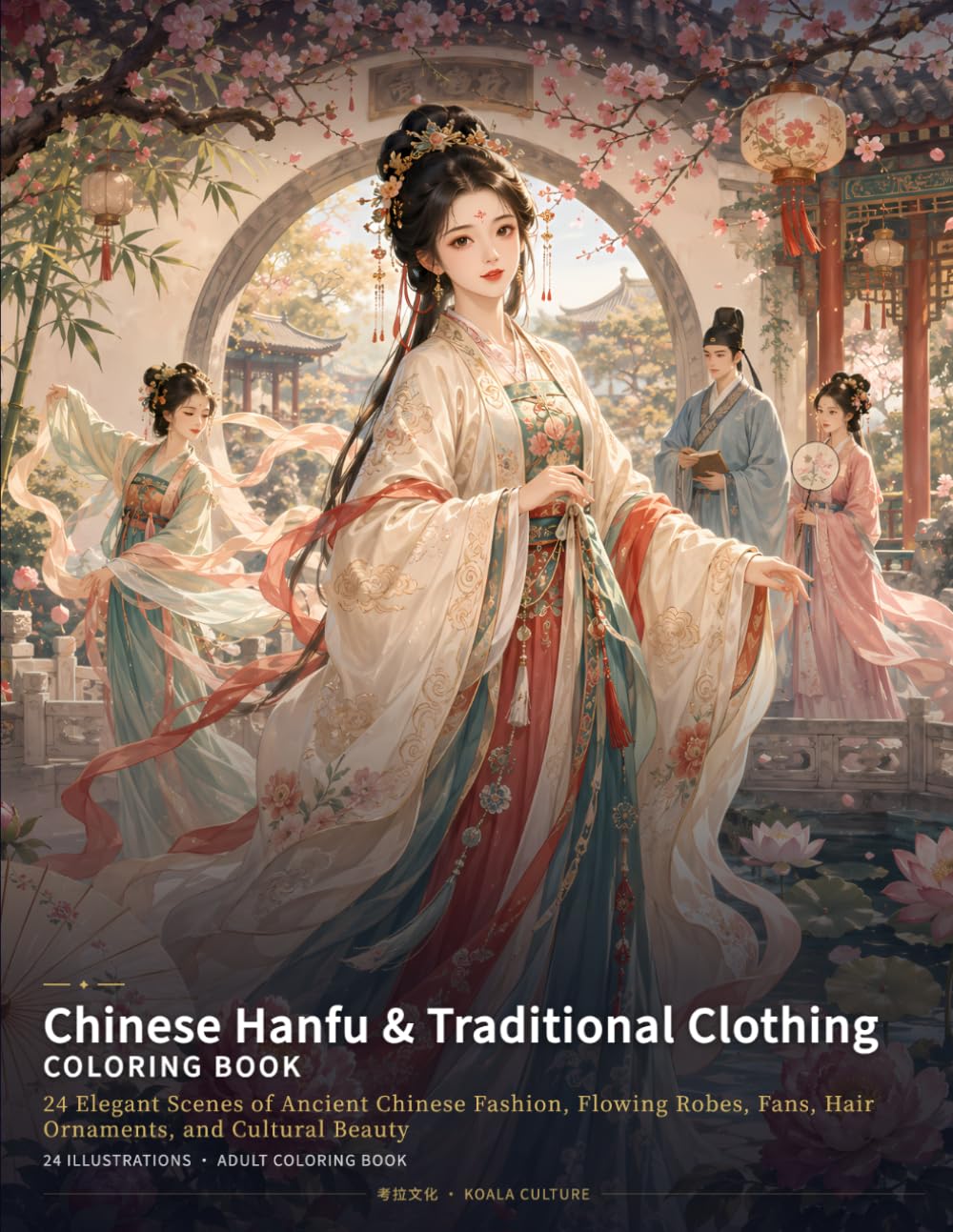 Chinese Hanfu & Traditional Clothing Coloring Book: 24 Elegant Scenes of Ancient Chinese Fashion, Flowing Robes, Fans, Hair Ornaments, and Cultural Beauty