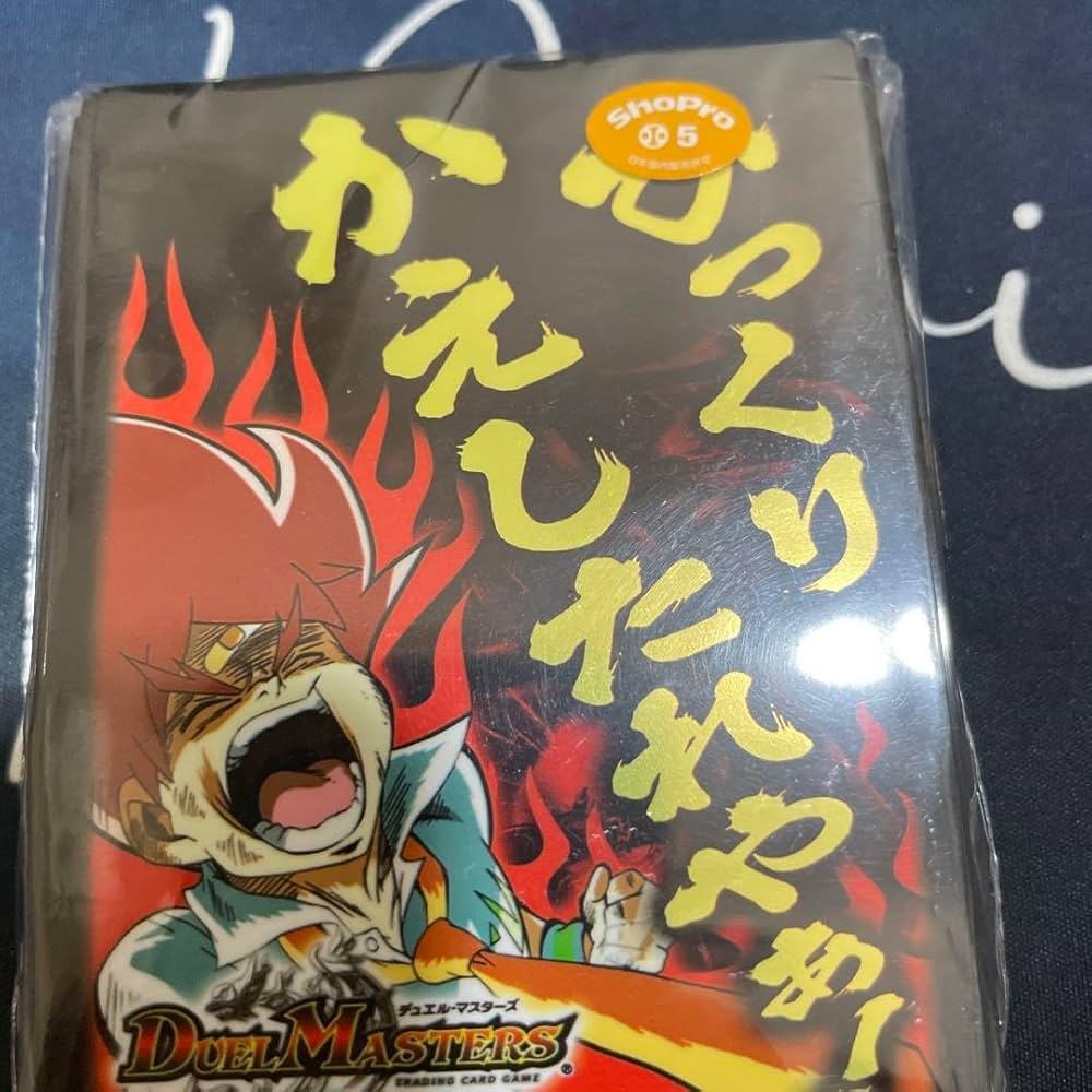 デュエルマスターズ スリーブ ケース ひっくり返したれやぁ! ガイアールの系譜 Amazon.co.jp: スリーブ ひっくりかえしたれやぁ!Ver. ひっ