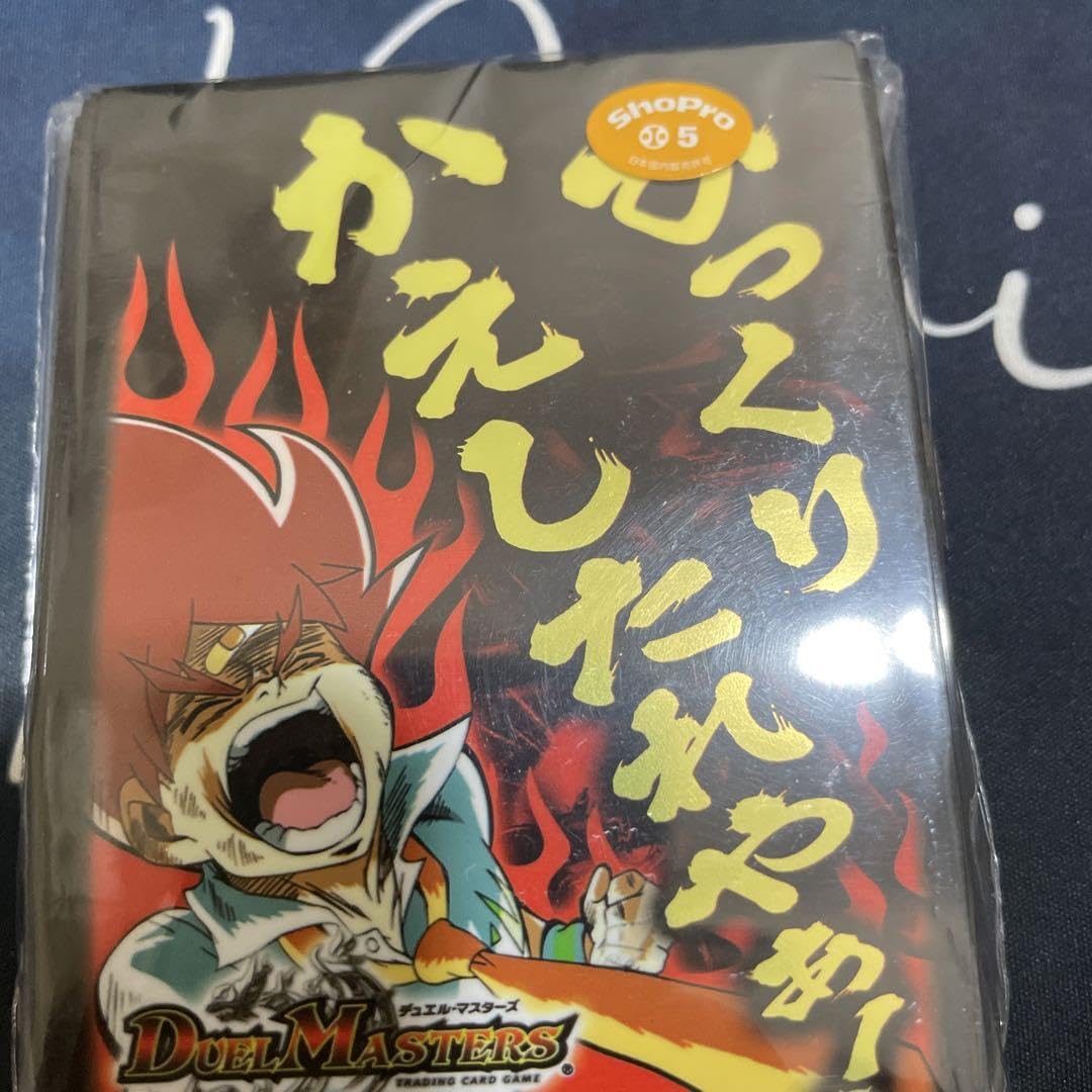 Amazon.co.jp: スリーブ ひっくりかえしたれやぁ!Ver. ひっくり返し