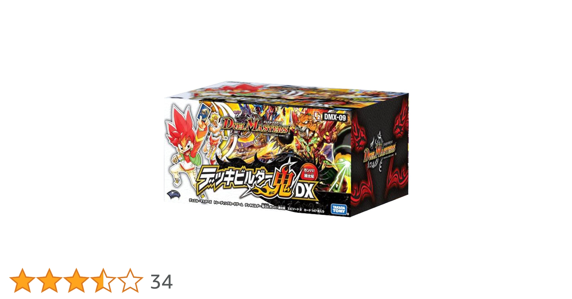 早い者勝ち‼️ ビルド　デッキ ポケモンカードゲームXY MマスターデッキビルドBOXスピード