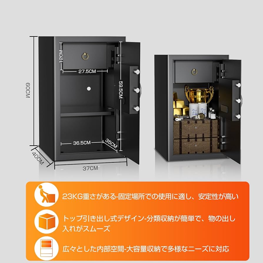 新品未使用WASJOYE 金庫 テンキー式 Amazon.co.jp: WASJOYE 金庫 テンキー式 大型セキュリティー