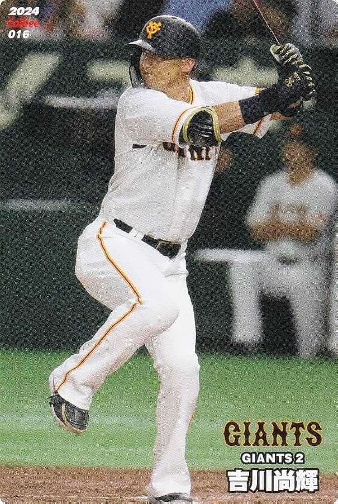 玉澤　ウィンドブレーカー上下　X O 長希少　野球 玉澤 ウィンドブレーカー上下 X O 長希少 野球