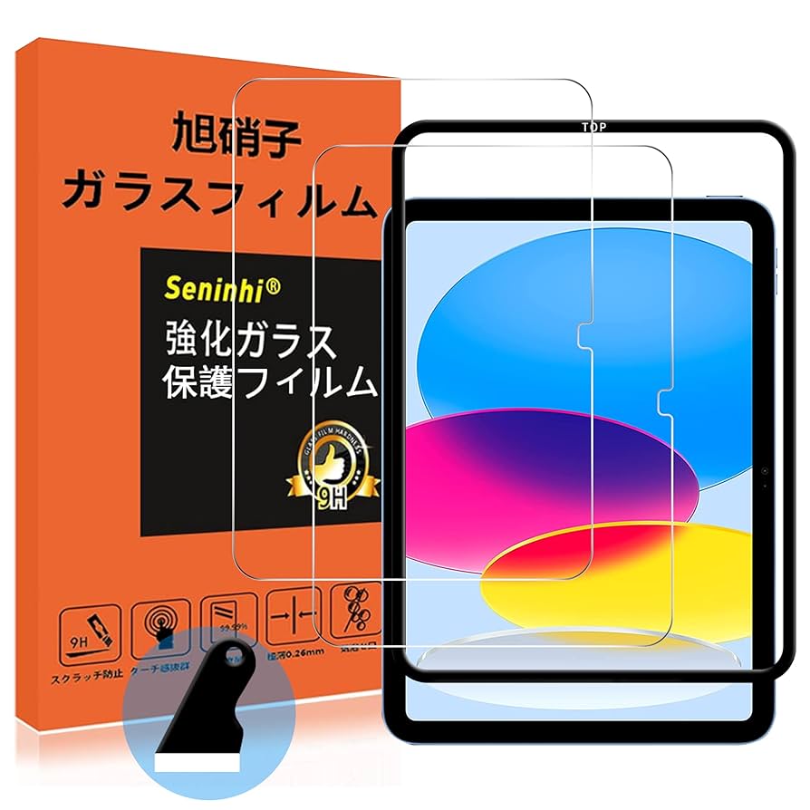Apple iPad 10 G4GB 2022 第10世代 液晶フィルム貼付済 Amazon | iPad 第10世代 ガラスフィルム 2022 対応 10.9インチ