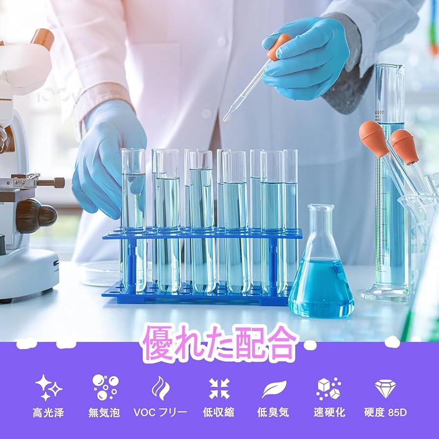 Amazon | HeyClear UVレジン液-100gと型のセット,超透明感/高い硬度/黄