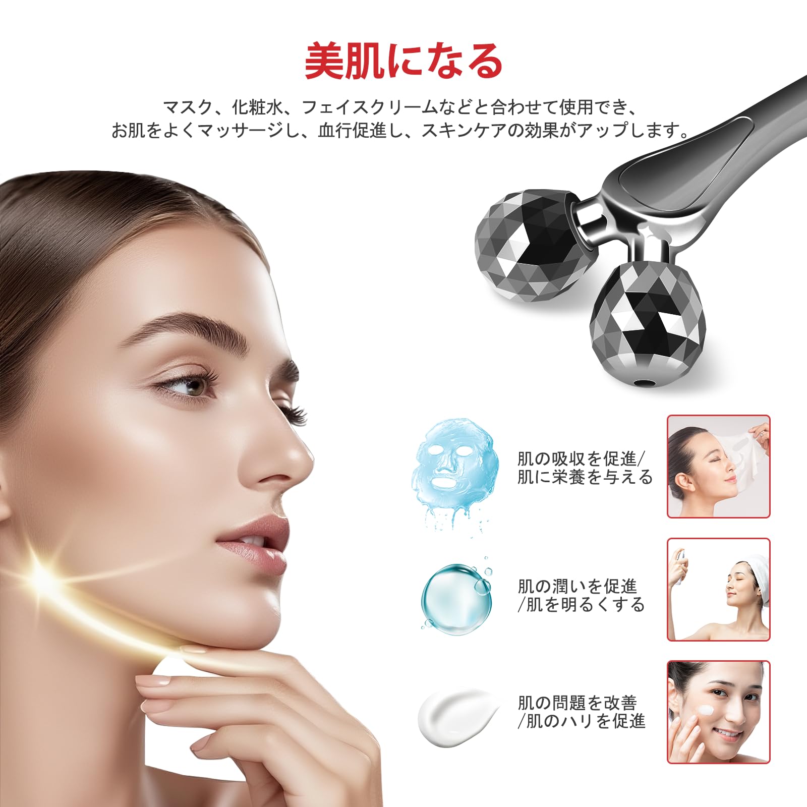 値下げ/部分ダイエットに メディライトスリム✩.*˚ローラー2種類 Amazon.co.jp: SZMDLX