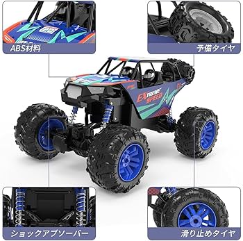 値下げ　ぺちゃんこなラジコンカー　　４WD　早い者勝ち 値下げ ぺちゃんこなラジコンカー 4WD 早い者勝ち Amazon.co.jp
