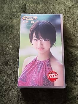 超貴重40枚限定　上戸彩さん　うえトレカ40/24 超貴重40枚限定 上戸彩さん うえトレカ40/24 超貴重40枚