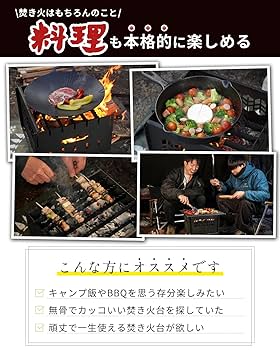 キャンプ　アウトドア　まとめ売り　焚き火 料理系 お得 キャンプ アウトドア まとめ売り 焚き火 料理系 お得の通販 by