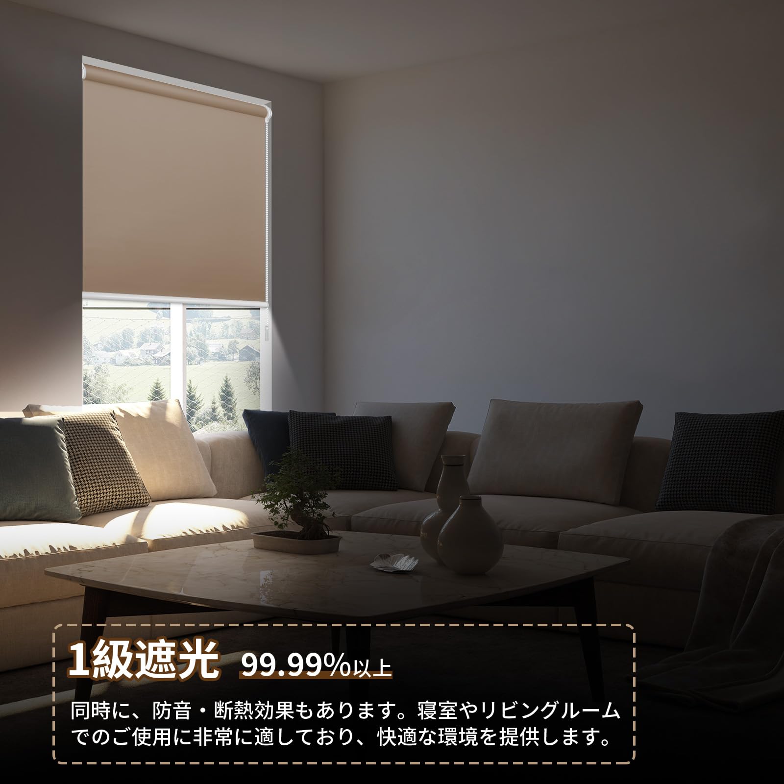 Amazon｜HOMEDEMOロールスクリーン ロールカーテン つっぱり式