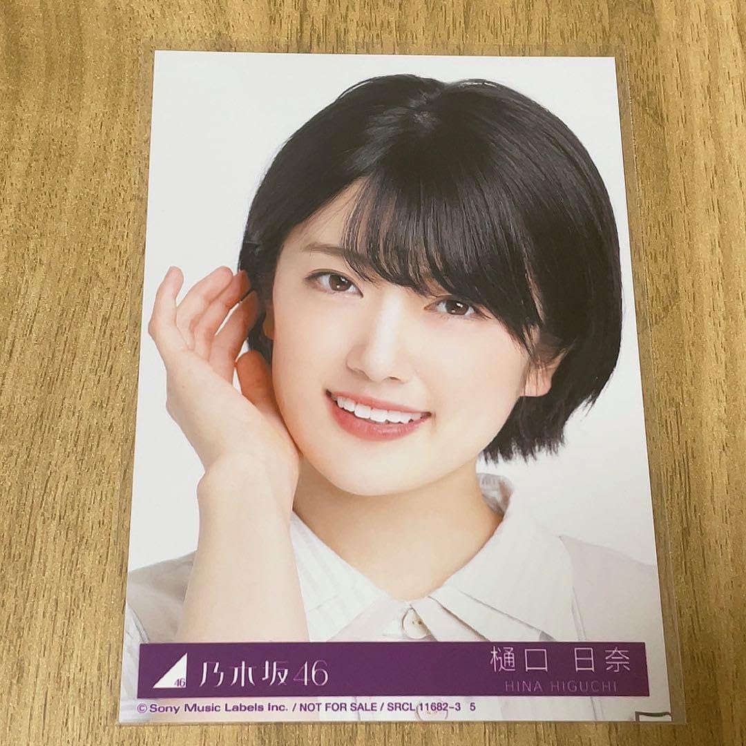 Amazon.co.jp: 乃木坂46 樋口日奈 写真セット : Toys & Games