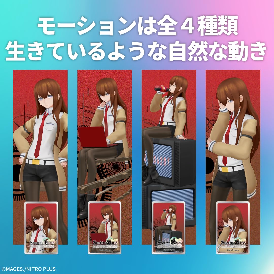 Amazon.co.jp: Gatebox デジタルフィギュアボックス 牧瀬紅莉栖 : おもちゃ