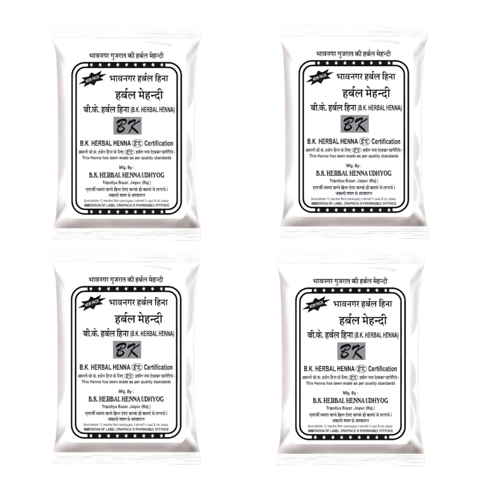 Sindoori Henna Bhavnagar Herbal Hair Colour | Ayurvedic Black Henna for Vibrant Hair | Organic Dye Without Chemicals | Herbal Mehendi for Men and Women (Pack of 4) (30g Each)-picture-28