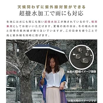 Amazon | FIELDOOR Ombrage 日本製生地使用 完全遮光 日傘