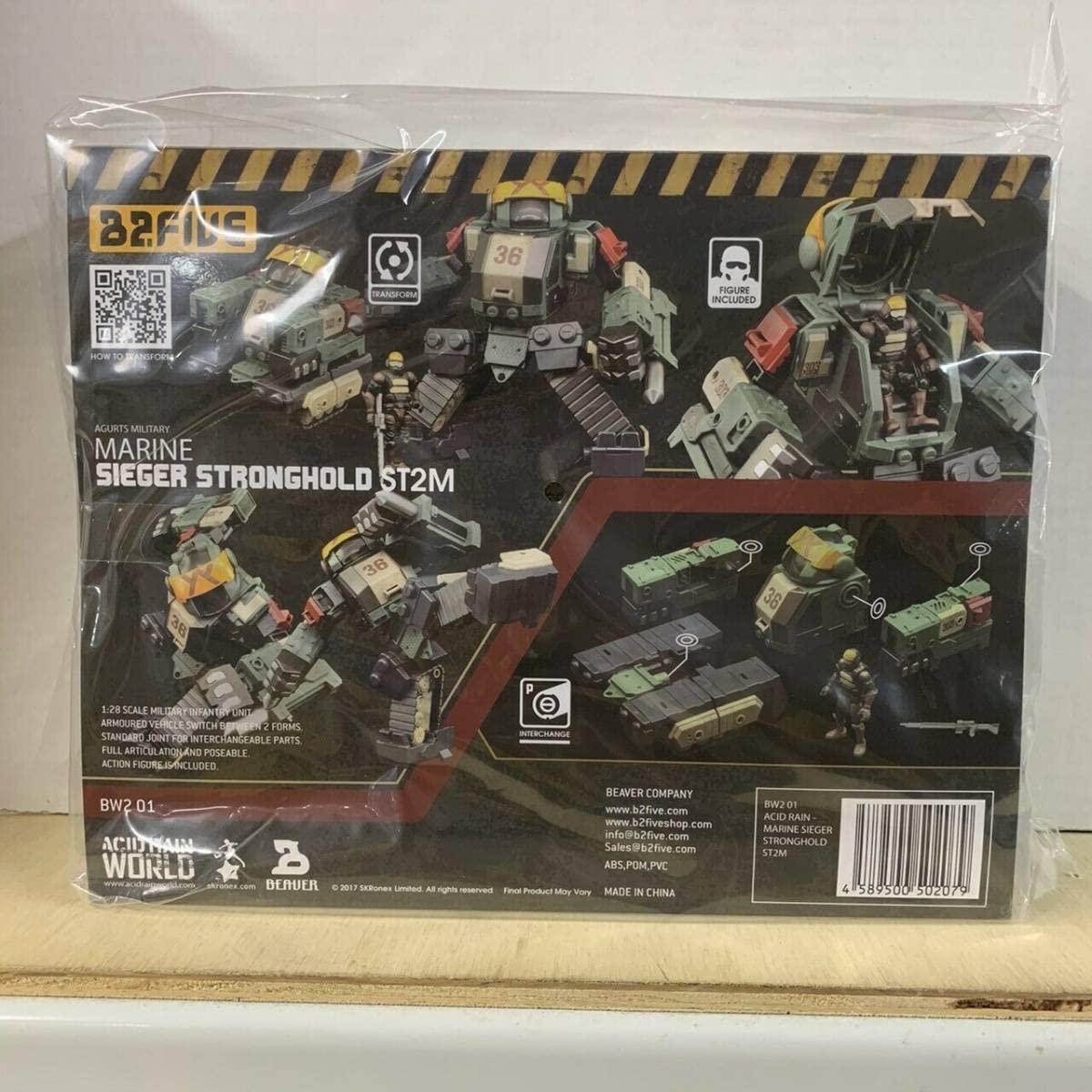 Amazon.co.jp: B2five 2.5吋 ACID RAIN アシッドレイン Marine Sieger